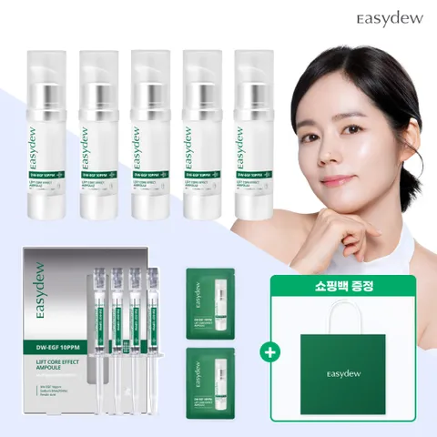 [대웅제약/1]이지듀 리프트앰플 한창서패키지