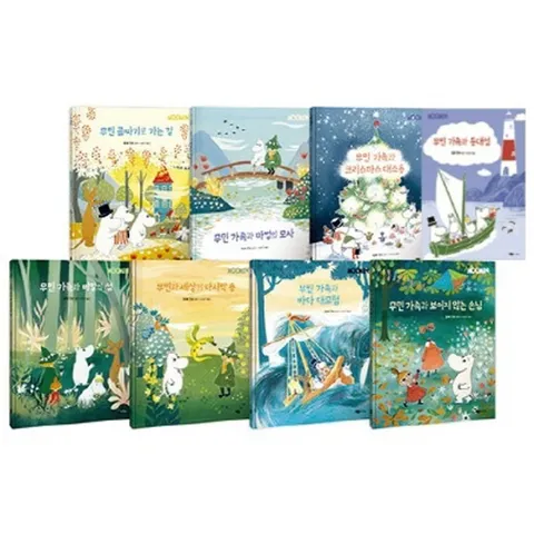 [어린이작가정신] 무민 골짜기 이야기 1-8번 시리즈 [전8권]