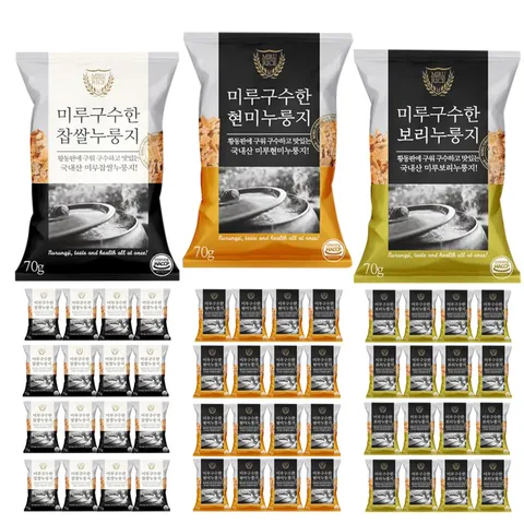 미루구수한누룽지3종 48봉