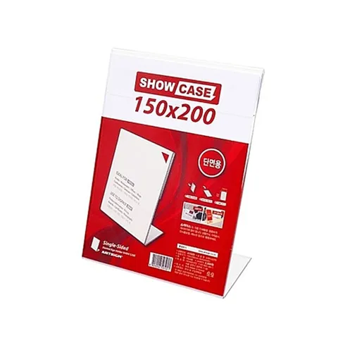 ( 쇼케이스 (단면150x200)SHOW CASE ) 광고 명패 이름판