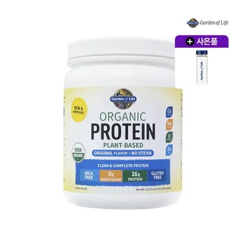 [고약사 프로틴]유기농 프로틴 오리지널맛 480g X 1개(20회분)(+전용 텀블러)