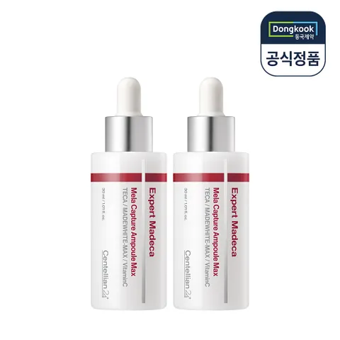 엑스퍼트 마데카 멜라캡처 앰플 맥스 30ml 2개 리뉴얼 기미앰플