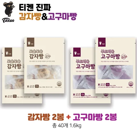 [최.초가40900원]티켄 국내산 찹쌀 감자빵 고구마빵 40개
