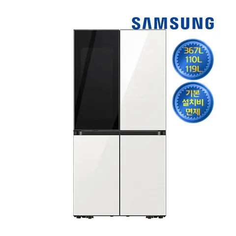 삼성 비스포크 냉장고 렌탈 596L RF60C93T235