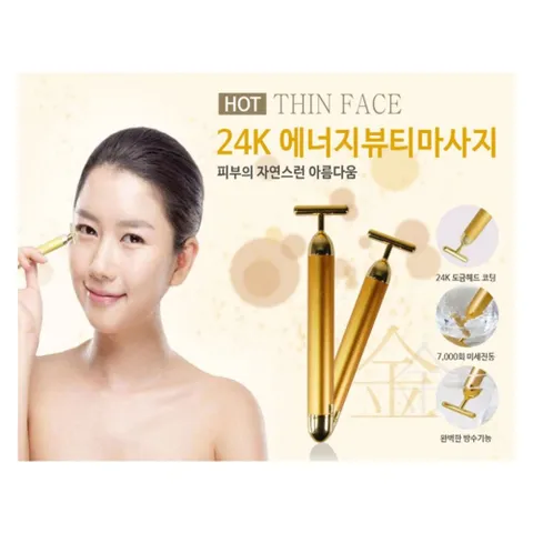 sp_24K 도금 얼굴 안마기 에너지뷰티바 안마의자 세라젬안마의자 저주파마사지기 고주파마사지기