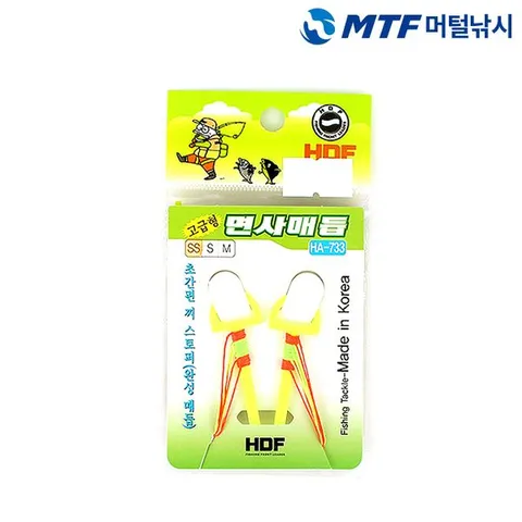 [하프클럽/머털낚시]해동 반유동 릴찌낚시 스토퍼용 면사 매듭 HA-733