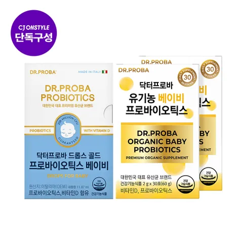 ★단독구성★[유아 유산균세트] 드롭스 골드 베이비 1개 + 유기농 베이비 프로바이오틱스 2박스