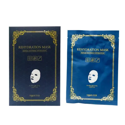 TG_(YBSKIN) 리하드레이션 마스크팩  비타민 비타민 화장품  비타민C 화장품    미백 화장품