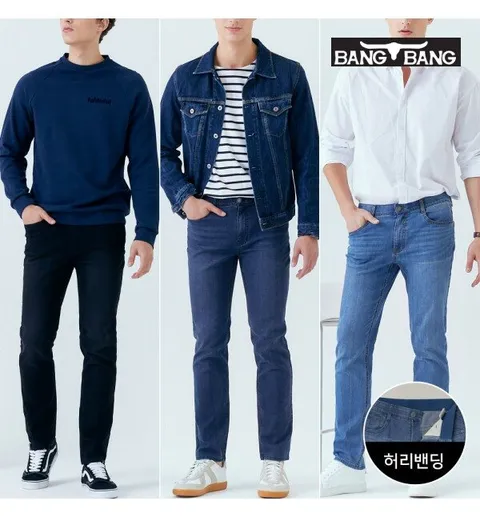 남성 릴렉스 울트라 스트레치 밴딩 데님 3종 세트