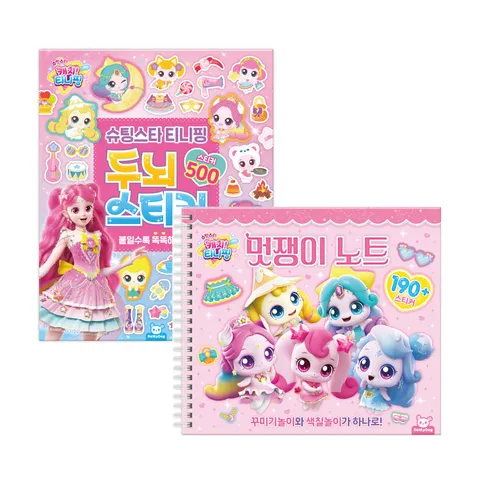 슈팅스타티니핑 멋쟁이노트+슈팅스타티니핑 두뇌스티커500