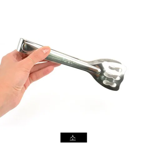 스텐 샐러드집게 소 20cm 집게 뷔페집게 스텐집게 튀 샐러드집게 뷔페집게 스텐집게