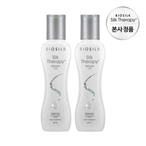 실크테라피 오리지널 라이트 에센스 60ml x 2개