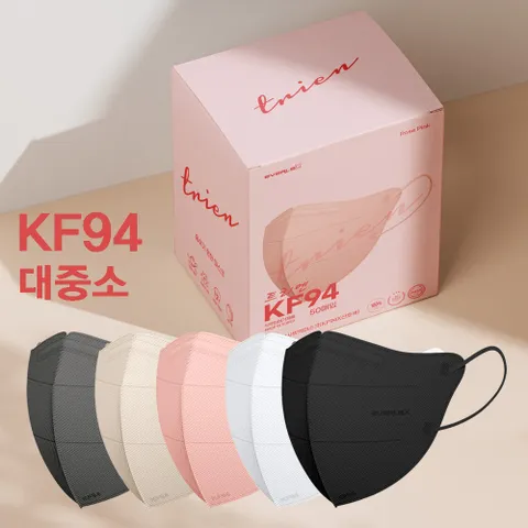 에버렉스 KF94 트리엔 컬러마스크 5컬러 50매 중형/새부리형/개별포장/식약처허가