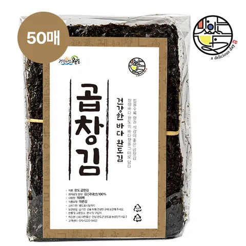 완도 특A급 명품 곱창김 50매