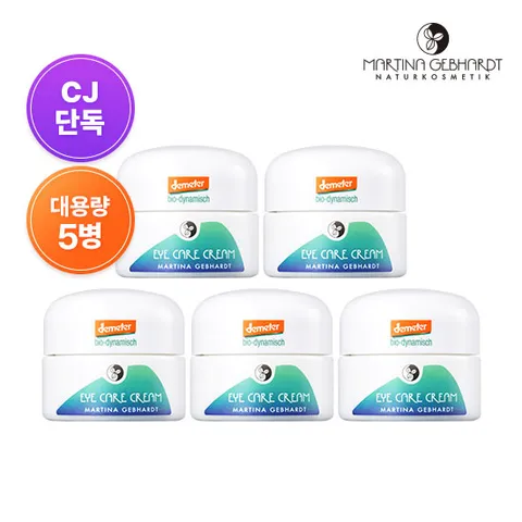 최화정쇼PICK 아보카도 아이크림 매니아 30ml 5병