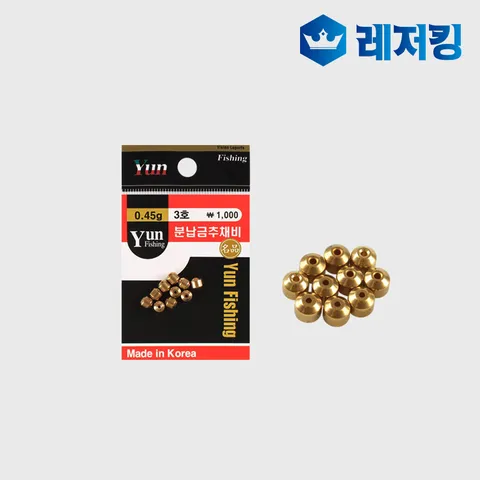 윤피싱 분납 금추채비 소재 민물낚시용품