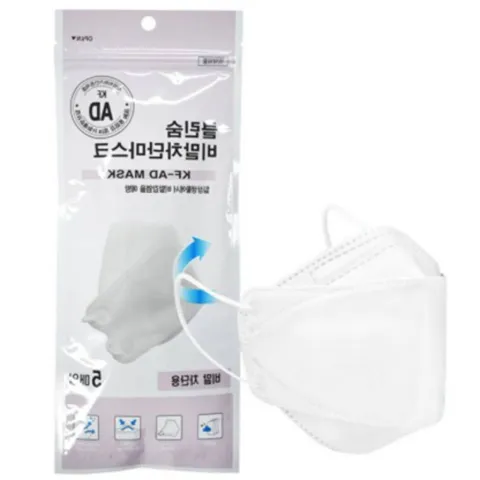 대형 마스크 5매 숨쉬기 편한 방역 비말마스크대형 비말마스크 비말차단마스크 마스크대형