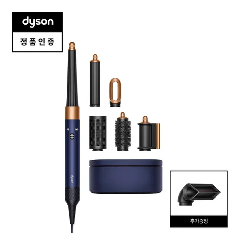 [스프링 패키지]  에어랩 i.d. 멀티 스타일러 앤 드라이어  (블루/코퍼)+ 콘센트레이터 블랙