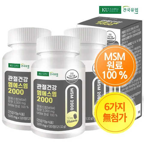 [건국유업] 관절건강 엠에스엠 2000 120정x3개6개월
