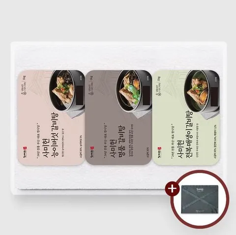 사미헌 보양갈비탕 선물세트 1kg*3팩 (능이버섯 갈비탕, 전복매생이 갈비탕, 명품 갈비탕)