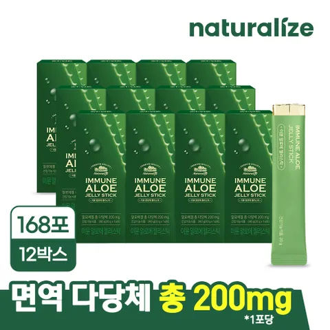 이뮨 알로에 젤리스틱 12박스 총6개월분/ 먹는 알로에베라 겔