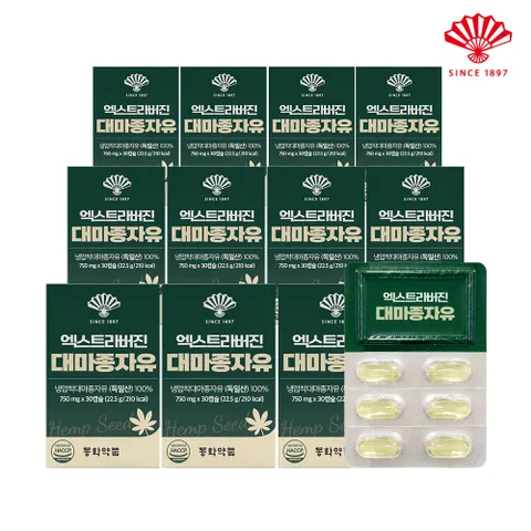 엑스트라버진 대마종자유 (750mg x 30캡슐) 12개월분