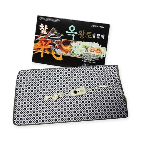 대신 참숯 大형 전기 찜질기 옥 황토 찜질팩 대형 물리치료 온찜질