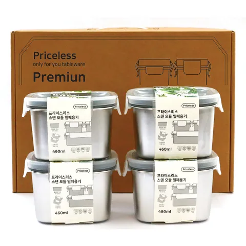 프라이스리스 스텐 밀폐용기 460ml 4종세트 스텐반찬통 스텐김치통 김치통 스탠찬기통 반찬통 스테인레스반찬통 스텐반찬통세트