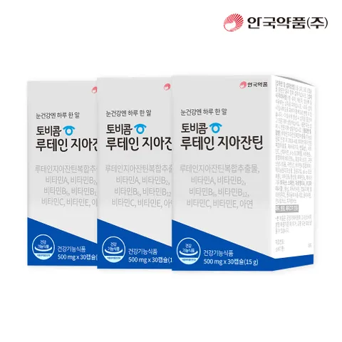 [안국약품] 토비콤 루테인 지아잔틴 30캡슐X3박스(3개월분)