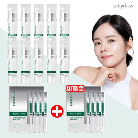 [마지막]대웅제약 최고가 리프트앰플 10통+1박스