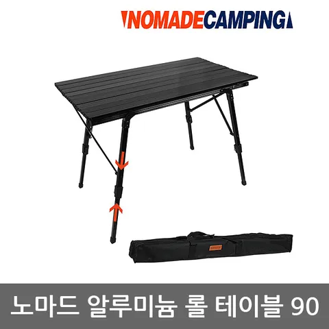 TR 노마드 알루미늄 롤 테이블 90(THE BLACK) N-7082