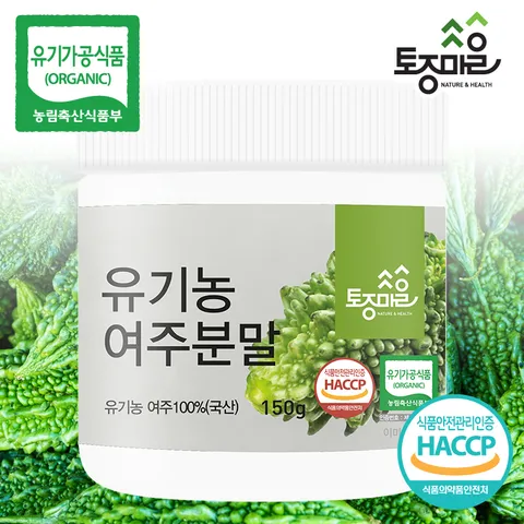 HACCP인증 국산 유기농 여주분말 150g_유기농여주환