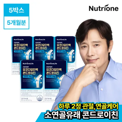 관절연골엔 뮤코다당단백 콘드로이친1200 5박스5개월분