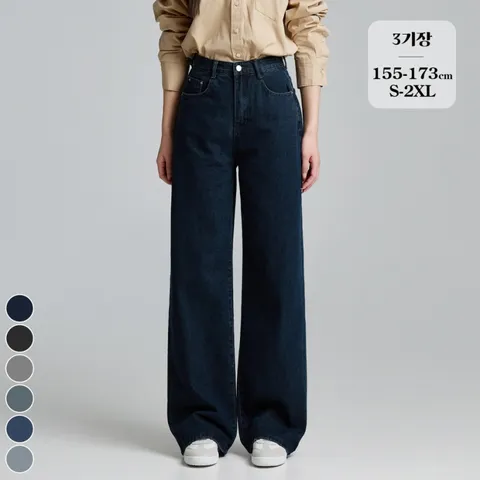 [브리치]  / (노컷진56탄) 와이드 데님 청바지 6컬러