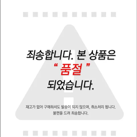 스타킹  트라이 흡한속건 통기성 라이크라 남성 즈로즈 팬츠