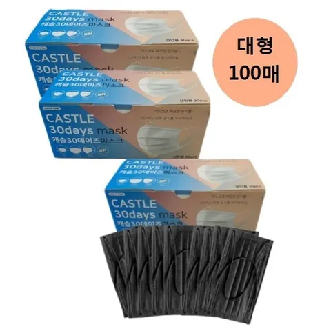 개별포장 블랙 학생 덴탈마스크 100매입 3중마스크 미새뭕지 자외선미새뭕지마스크 마스크 마스