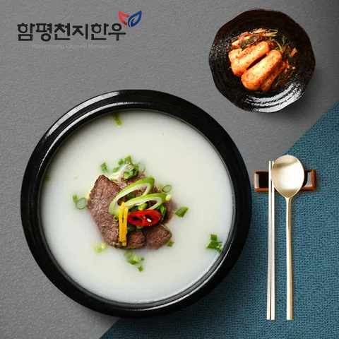 [함평축협] 깔끔하고 진한 한우사골곰탕세트600ml x 5팩/실온보