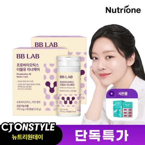 비비랩 프로바이오틱스 더블유 이너케어 80캡슐*2박스(160일분)