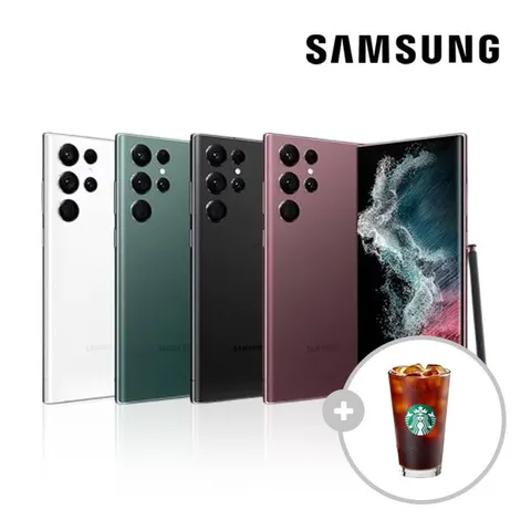 A급/S급/특S급 리퍼 갤럭시 S22울트라 256GB SM-S908