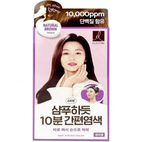 10분 새치 염색 약 셀프 자연 염색 약 집에서 염색제 새치염색약 자연갈색염색약