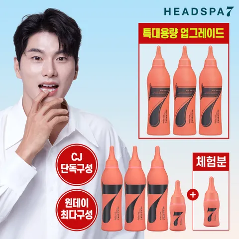 안티에이징 트리트먼트 최다구성 최대용량[3+3+2]특집