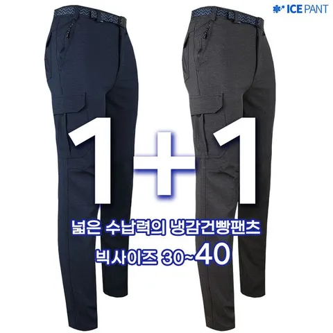 [하프클럽/슈퍼맨아웃도어]여름_키퍼B21-05건빵팬츠 남성 등산복 작업복 작업복바지 카고 빅사이즈 아웃도어