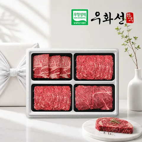 무항생제 한우 1등급 구이정육 혼합세트 3호꽃등심+불고기+불고기+국거리 각400g/총 1.6kg냉장