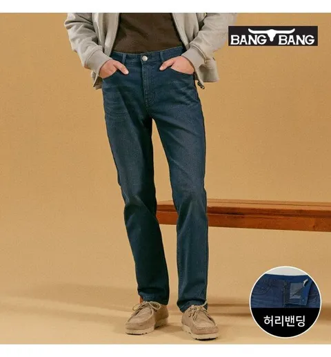 F/W 남성 라이크라 이중직 기모 데님 네이비