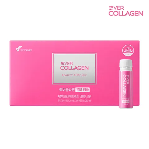 에버콜라겐 뷰티앰플 2주분