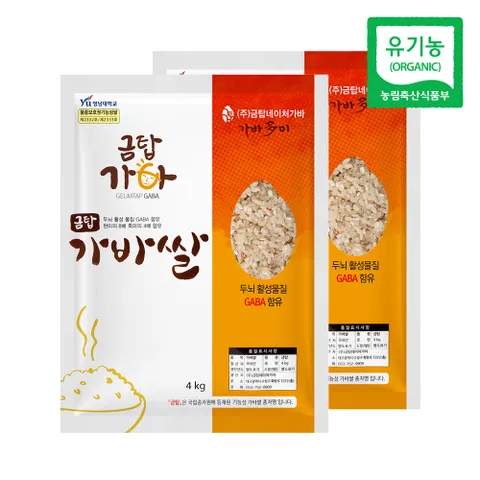 금탑가바 쌀 오분도미 4+4 kg 총 8kg 유기농 기능성쌀 가바쌀 5분도