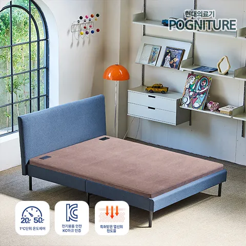 온열침대 라포레Q 네이비 퀸 포그니처황토숯볼 흙침대