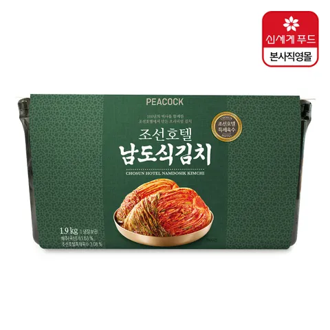 (피코크) 조선호텔 남도식 포기김치 1.9kg