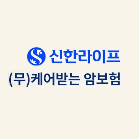 DB손보 보험상담신청