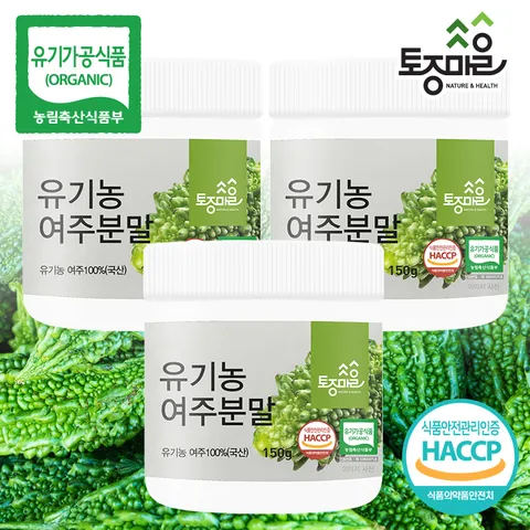 HACCP인증 국산 유기농 여주분말 150g X 3통_유기농여주환